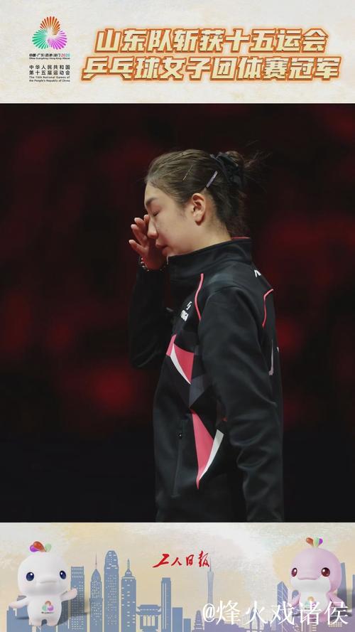 19日综述:田径赛场9金诞生 乒乓球女团冠军花落山东 19日综述:田径赛场9金诞生 乒乓球女团冠军花落山东